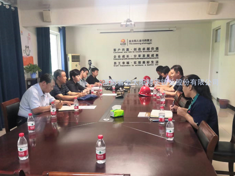 市生態(tài)環(huán)境局領導蒞臨金太陽鑄業(yè)調研幫扶